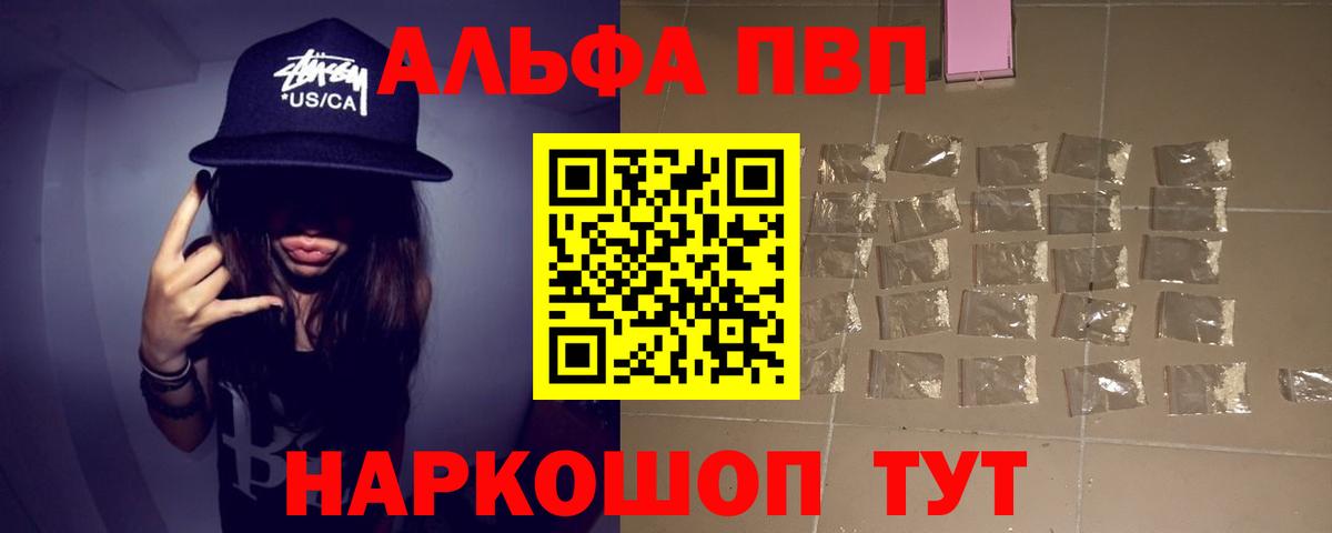 А ПВП СК КРИС Карачаевск