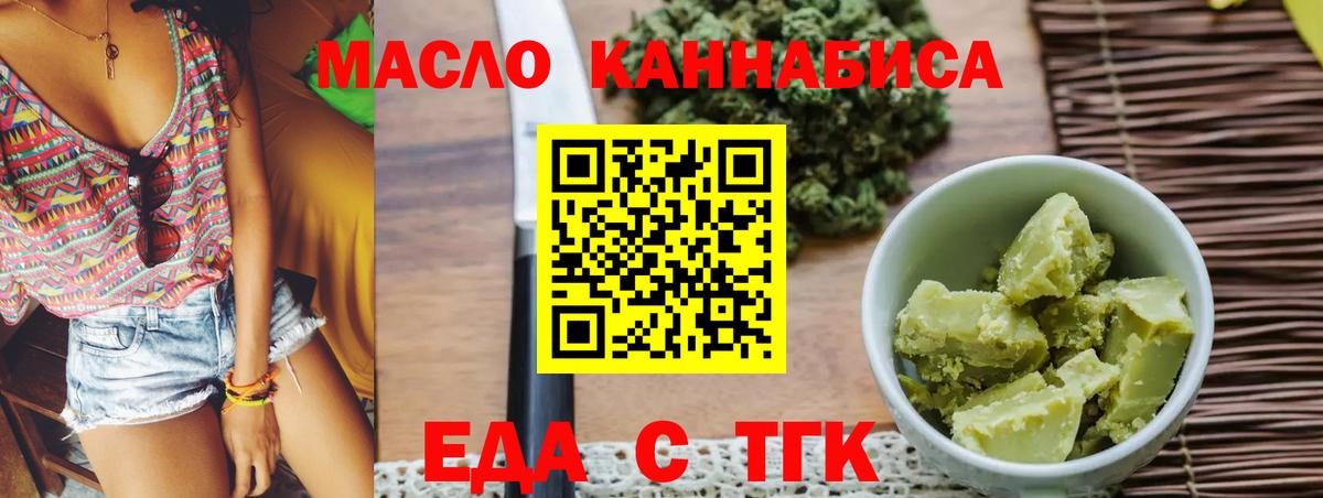 ГАШИШ  Канабис  Кокаин  Вход с VPN  Карачаевск  МЕФ  