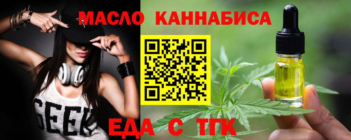 Карачаевск  Canna-Cookies марихуана  Вход с VPN 