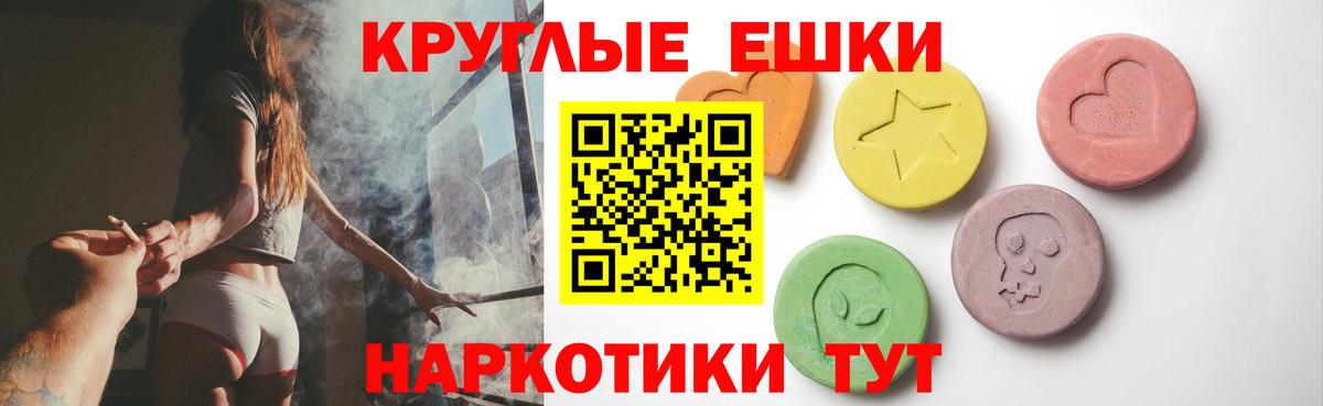 Ecstasy ешки  Вход с VPN  kraken ТОР  Ecstasy бентли  Карачаевск  Ecstasy 