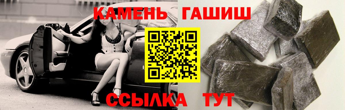 Гашиш ice o lator  Вход с VPN  Гашиш  Карачаевск 
