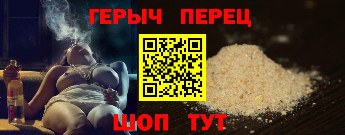 Героин Афган  Вход с VPN  Карачаевск 