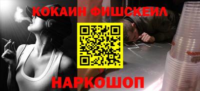 Альфа ПВП Бийск