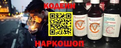 jwh Беслан