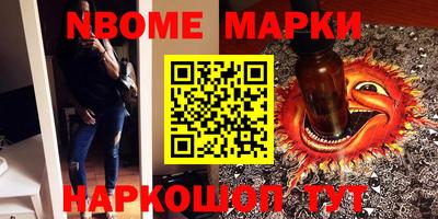 Альфа ПВП Бийск