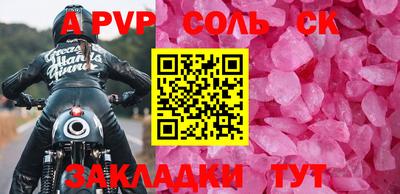 jwh Беслан
