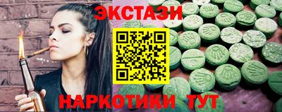 Альфа ПВП Бийск