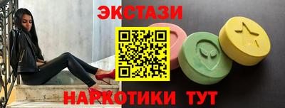 Альфа ПВП Бийск