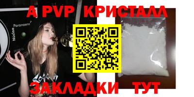 тгк Каменск-Шахтинский