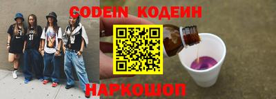 Альфа ПВП Бийск