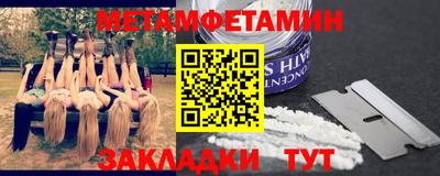 Альфа ПВП Бийск
