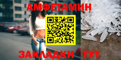 Альфа ПВП Бийск