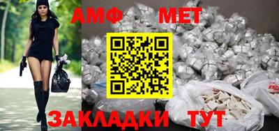 jwh Беслан