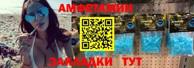 гашик Берёзовский