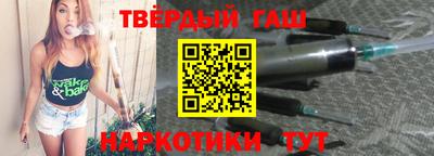 Альфа ПВП Бийск