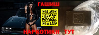 гашик Берёзовский