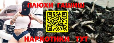 гашик Берёзовский