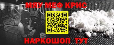 гашик Берёзовский