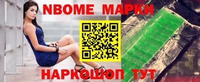 гашик Берёзовский