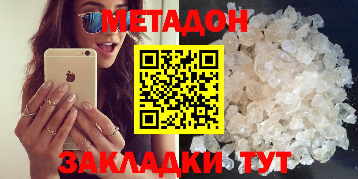 Карачаевск  гидра ссылка  Вход с VPN  Метадон белоснежный 