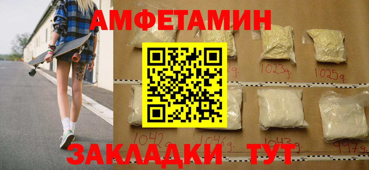 Метамфетамин винт Карачаевск