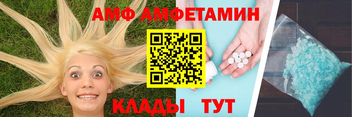 Карачаевск  Первитин винт  Первитин винт  Вход с VPN 