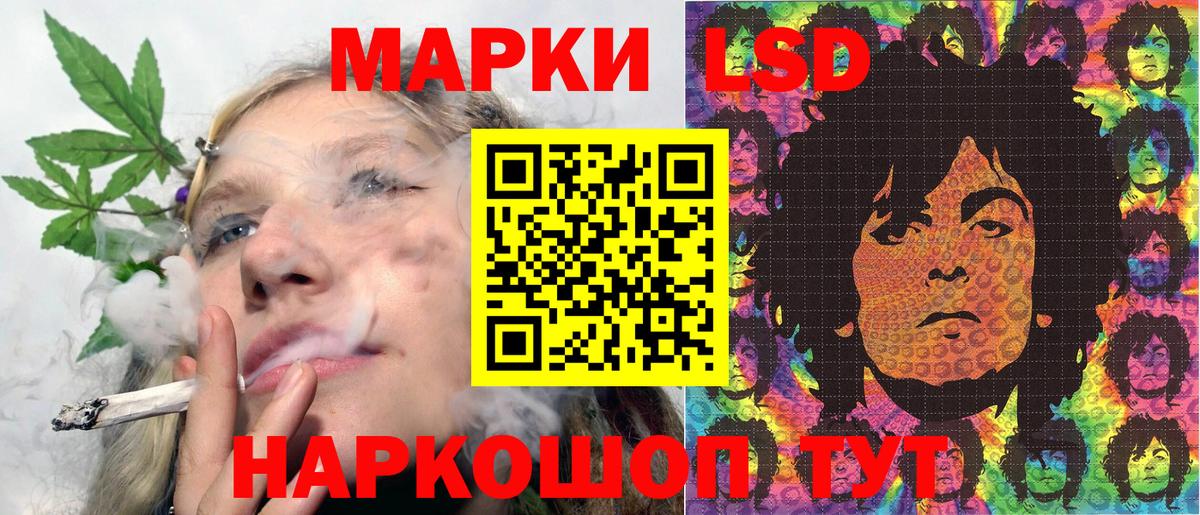 Марки N-bome 1,5мг Карачаевск